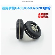 New mouse wheel g703 g603 g403 logitech