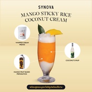 เซ็ตเมนูเครื่องดื่ม SYNOVA : เซ็ตมะม่วงปั่นครีมมะพร้าว Mango smoothie with coconut cream (Set)