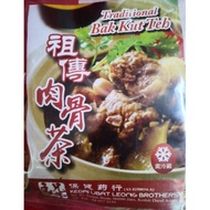 祖传肉骨茶 Traditional Bak Kut Teh