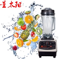 Ice crusher commercial milk tea shop ice crushing ice crusher blender juicer soybean milk machine kaloktai