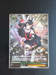WS Hololive Sp 卡
