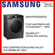 SAMSUNG WW10TP44DSX/FQ 10KG FRONT LOAD WASHING MACHINE WITH AI ECOBUBBLE™ (EXPRESS DELIVERY KLANG VALLEY &amp; NS)