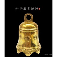 Bronze Bell Brass Mantra Manufacturer Copper Big Bell Bell Seven-Character Bell Copper Wholesale Win