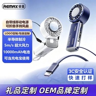 R REMAX Semiconductor Handheld Folding Fan Power Bank 2 in 1 with Cable 1,000mAh Power Bank