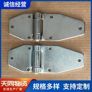 Hinge Stainless Steel hinge Galvanized hinge Compartment hinge hinge Electrical Equipment Box hinge 