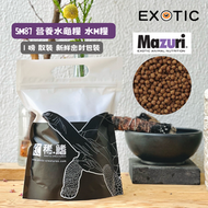 Mazuri - 美國馬袓瑞 Mazuri 營養水龜糧 1磅散裝 (~450g) 5M87