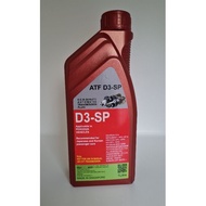 SHOGUN ATF D3-SP Automatic Transmission Fluid ATF D3SP SP3 (1L) For Myvi Alza Bezza Aruz Axia