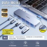 BASEUS | Multi-port Magnetic Docking Station
