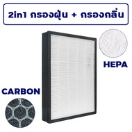 Sharp แผ่นกรองอากาศ FZ-A80SFE สำหรับ เครื่องฟอกอากาศ ชาร์ป FU-A80TA FU-A80TA-W และ FU-A80TA-N ไส้แผ่นกรอง HEPA / CARBON / 2in1 Filter