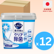 Cucute 檸檬酸除菌洗碗粉 - 原味 - 680g x 12 【平行進口】