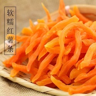[Ready Stock] Farm Sweet Potato Dried Sweet Potato Dried Sweet Potato Fries Homemade Bagged Sweet Po