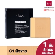 รีฟิล refill แป้งผสมรองพื้น BSC AUTHENTIQ BIO PERFECT SKIN FOUNDATION POWDER SPF 50 PA++++ รองพื้น เ
