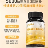 Langbbo Langbbo Langbbo Vitamin D3D3K2 Magnesium Improve Anxiety Children Improve Immune Allergies L