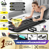 pilates board กระดานบริหารหน้าท้อง ลูกกลิ้ง ล้อหน้าท้อง ลูกกลิ้งออกกำลังกาย แท็บเล็ตออกกำลังกายมัลติ