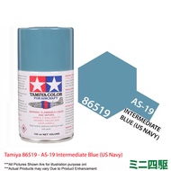 💯Tamiya AS Color #86519 - Color AS-19 Intermediate blue (US Navy) WWII US Navy Spray Matt