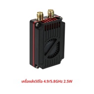 RUSHFPV 4.9G/5.8G 2.5W VTX 8 + 48CH เครื่องส่งสัญญาณวิดีโอความถี่คู่สําหรับ RC FPV Long Range Drone