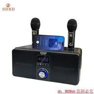 SD309家庭KTV無線麥克風藍牙音響一體機支持K歌機無線連接電視
