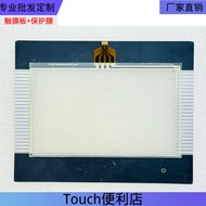 Brand New DOP-B03S211 DOP-B03S210 DOP-B03E211 B04S211 Touchpad LCD Screen