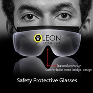 LEON EYEWEAR : แว่นเซฟตี้ แว่นตานิรภัย ช่วยป้องกันสะเก็ดต่างๆ ฝุ่นละออง ลม และรังสี UV (Safety Goggles)