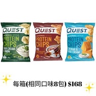 【現貨口味請看Description】Quest Nutrition Tortilla Style Protein Chips 蛋白玉米片零食 蛋白質乳清能量Gym增肌營養健身代餐