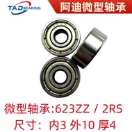 Miniature Bearing 623ZZ 623 2RS 623 Toy Idle Precision Mechanical Bearing Size: 3 * 10 * 4