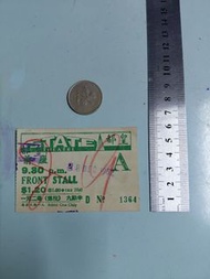 懷舊戲票。皇都。1962年。票尾。1364。040825。U90