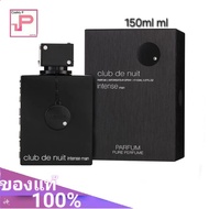 น้ำหอม Armaf Club De Nuit Intense Man Parfum Pure Perfume 150 ml. น้ำหอมแท้