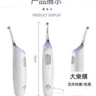 免運 沖牙機 洗牙機 衝牙器 原裝飛利浦進口沖牙器HX8340家用 水牙線 洗牙器清潔便攜機器