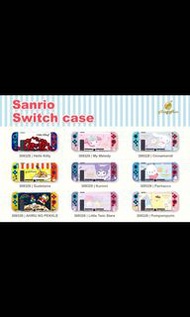 Sanrio Nintendo Switch 保護殻🌈