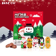 Kewei Christmas Chocolate Gift Box Christmas Night Snowman Gift Box Christmas Candy Gift Creative For Kids