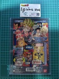機頭紙 龍珠本彈16彈 扭卡機