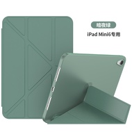 Mr. Sushi 2024 Apple iPad mini7 Leather Case A17 pro Dedicated Mini6 iPad mini 7 case