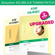 Easydew 3X Mela B Toning Patch