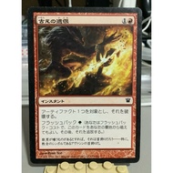 MTG - Ancient Grudge (Innistrad) - {Common - Red}