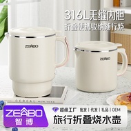 Portable Kettle Small Travel Instant Hot Mini Electric Kettle 316 Stainless Steel Folding Kettle