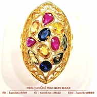 แหวนพลอยสลับสี พลอยแซฟไฟร์ น้ำหนัก 4.3 กะรัต ตัวเรือนทองคำแท้ 90%  พลอยแท้ ทองแท้ มีใบรับประกันสินค้าจากทางร้าน