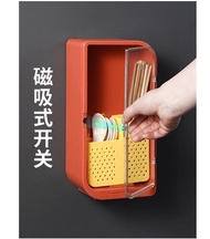 Chopstick Holder/Home-Free Punch Chopstick Holder Chopstick Cage Household