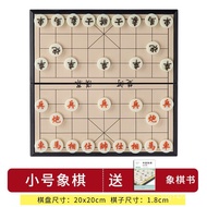 Magnetic Chinese Chess Magnet Folding Chess Plate Set Children Primary School Adult Game Solid Wood Chess Military Chess