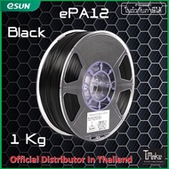 eSUN Nylon PA12 Filament 1.75mm 3D Printer Filament 1KG 3D Printing Filament for 3D Printer