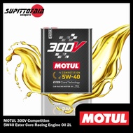 🔥FAST SHIPPING🔥MOTUL 300V 5W-40 OIL 2L