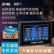 Axis Six Multi-Teaching Axis Eight-Indication Touch Screen Servo Stepper Motor Linkage Other Drag Co