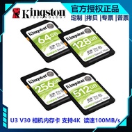 Kingston SDS2 Memory Card SD Card Camera Memory Card 128GB Digital Camera Card Read 100MB/s