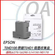 OA Shop EPSON T04D T04D100 Waste Ink Collection Box Suitable For L6170/L6190/L14150