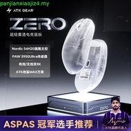 ATK GEAR Liekong ZERO wireless lightweight gng mouse