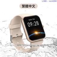 【繁體中文免運】S80 Pro藍牙通話手錶 智能手錶 測血壓血氧心率 運動手錶 藍芽手錶 情侶手錶 防水 適用蘋果安卓