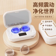 Contact Lens Cleaning Box Automatic Blue-ray Sterilization Cleaning Machine Charging Portable Color 