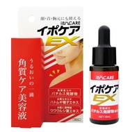 Ipocare ex ไอโปแคร์ อีเอ็กซ์ 18มล