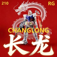 210 CHANGLONG 5501rg2.0 Color Transparent Version 1/144 Assembled Model Toy