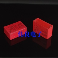 Red Wima high order mkp10 series -4u7 / 160V coupling capacitor 4.7uf