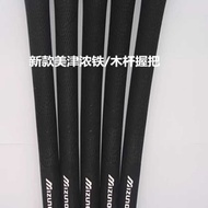 Golf Grip Golf Iron/Wood Universal Rubber Grip Golf Club Grip